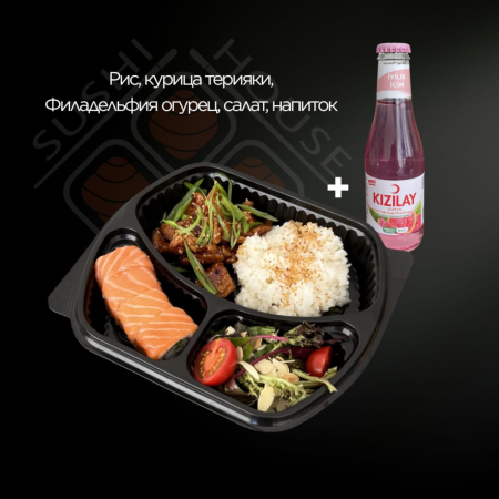 Lunch Menü №3 (pilav, tavuk teriyaki, salatalıklı Philadelphia, salata, içecek)